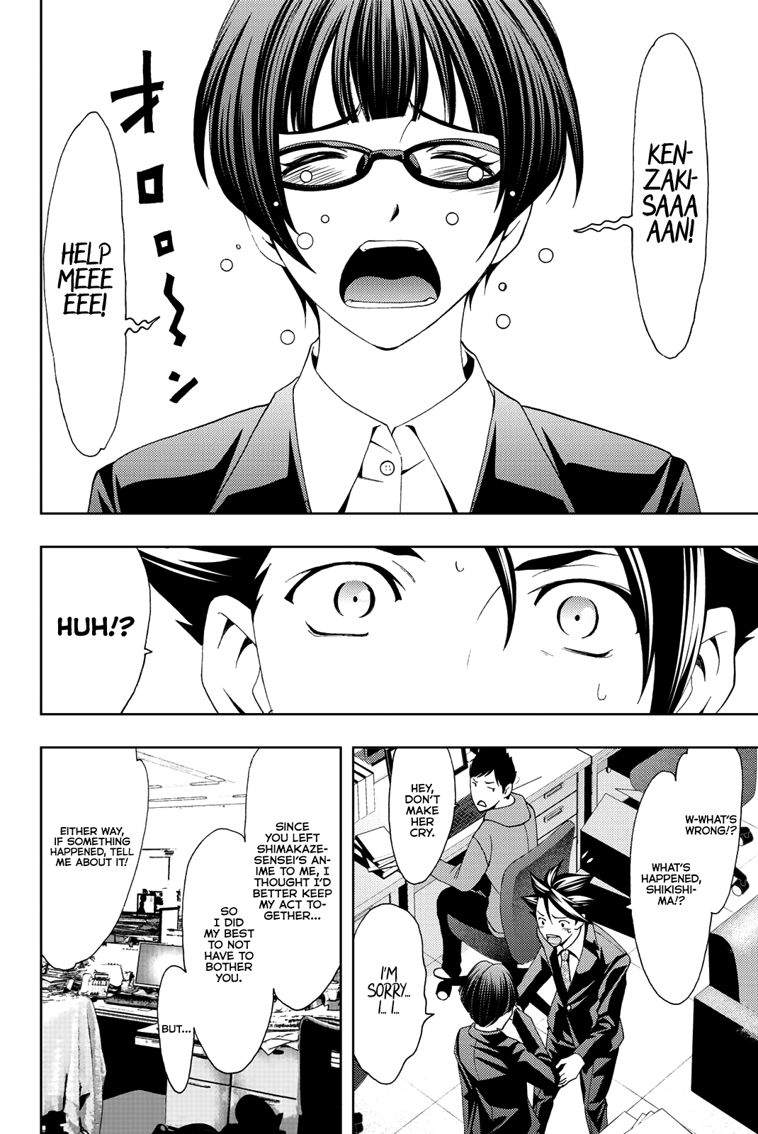 Hitman (Kouji Seo) Chapter 79 7